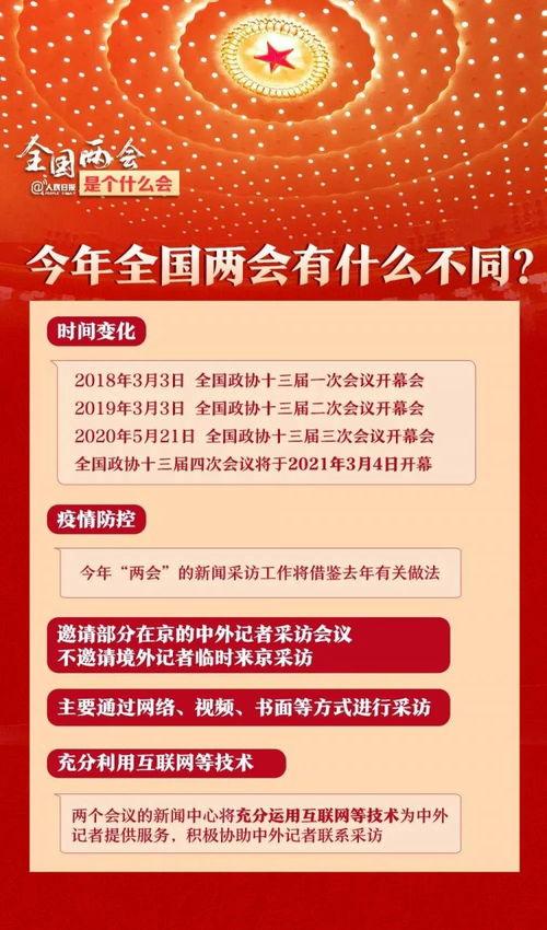 新闻爆料小组职责有哪些,守护舆论监督的先锋力量  第2张