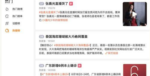 网友爆料卖货视频大全,卖货视频大全背后的秘密与技巧  第1张