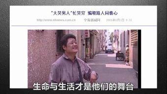 唐唐脱口秀在线观看,笑谈人生百态,轻松解锁快乐密码 第3张 唐唐脱口秀在线观看,笑谈人生百态,轻松解锁快乐密码 第3张