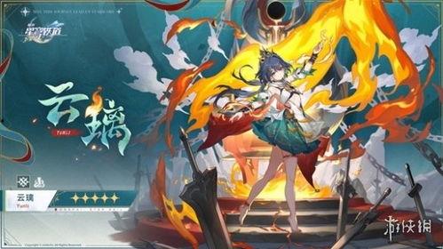 崩坏三7.4最新卡池爆料,神秘角色与强力武器即将登场！  第2张