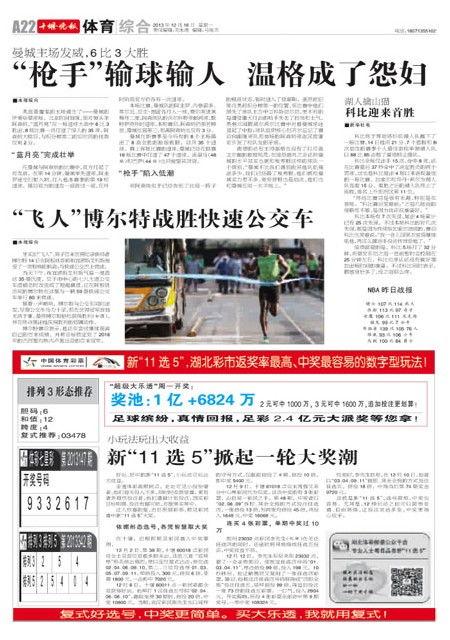 茂名晚报爆料新闻视频,揭秘茂名某重大新闻事件背后的真相 第2张 茂名晚报爆料新闻视频,揭秘茂名某重大新闻事件背后的真相 第2张