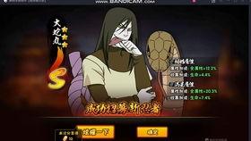 魔方火影忍者爆料视频,魔方版最新爆料视频深度解析  第3张