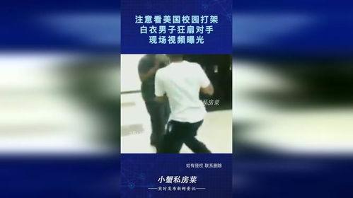 白衣男子爆料视频大全最新,揭秘背后惊人真相  第2张