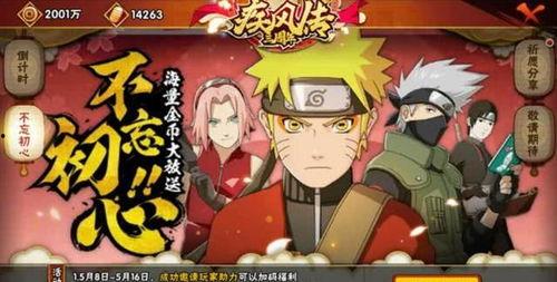 许愿宝库最新活动爆料,神秘活动提前曝光！