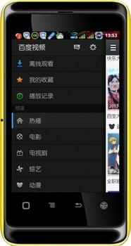 手机在线观看免费观看,手机在线免费观影之旅  第2张