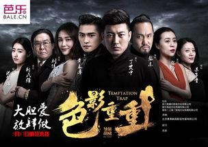 黑色喜剧电影在线观看,经典黑色喜剧电影在线观看指南  第3张