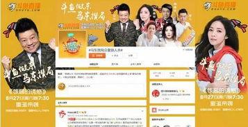 吃瓜最新事件爆料浙江卫视直播,揭秘幕后真相！  第1张