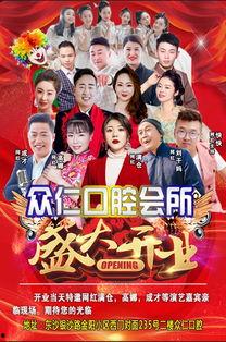 大陕北满仓最新爆料,揭秘幕后真相，带你走进神秘世界  第3张