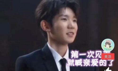 娱乐圈王源爆料,娱乐圈背后的那些事儿  第1张