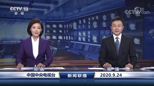 威海最新爆料消息新闻联播,新闻联播聚焦重大新闻事件深度解读 第3张 威海最新爆料消息新闻联播,新闻联播聚焦重大新闻事件深度解读 第3张