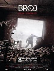 代号玛利亚在线观看,揭秘神秘网络世界的惊心动魄之旅  第3张