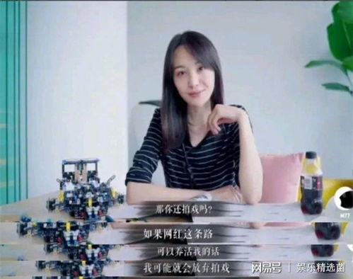 张文静爆料粉丝视频  第3张