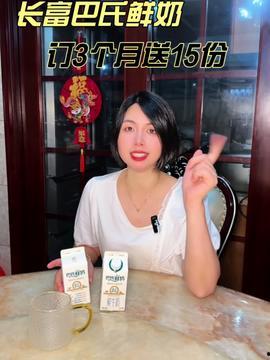 静姐爆料的头条视频,头条视频背后的惊人真相  第2张