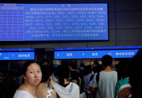 昌乐最新爆料新闻视频,视频揭露惊人真相，事件详情曝光！  第2张