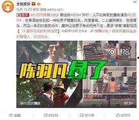 忠诚哥爆料小晴天视频,小晴天视频背后的惊人真相