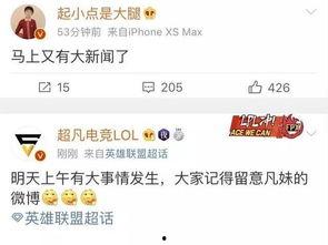 容桂新闻爆料有奖平台,全民参与共创和谐社区  第3张