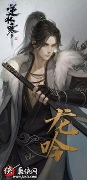 逆水寒职业最新爆料,神秘职业崛起,江湖风云再起 第1张 逆水寒职业最新爆料,神秘职业崛起,江湖风云再起 第1张