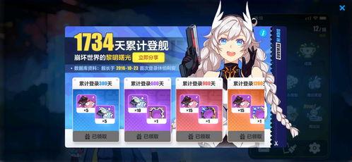 崩坏三最新卡池爆料7.8,神秘角色降临，战斗格局再掀风云